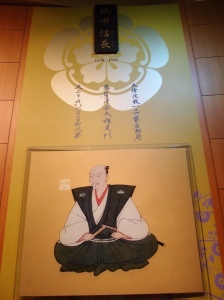 Oda Nobunaga (also 1 of the historic figure in Japan)